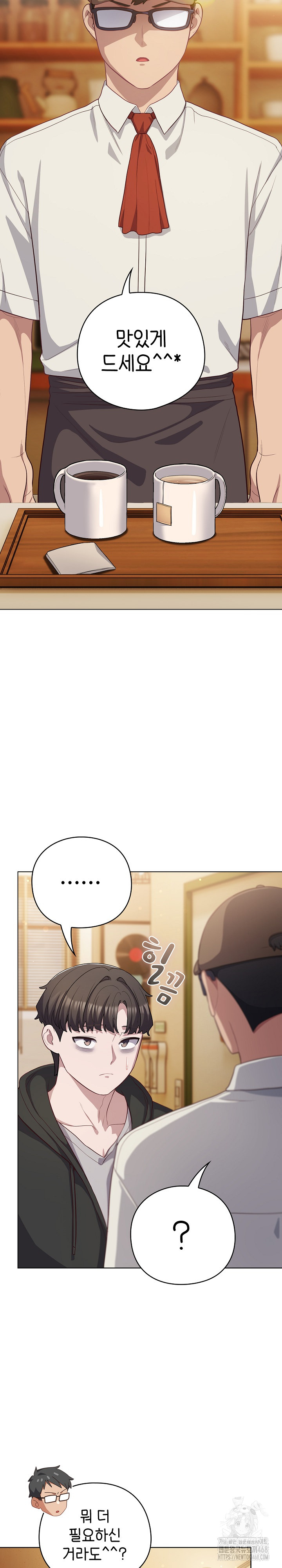 The General Is Here! Raw - Chapter 39 Page 3