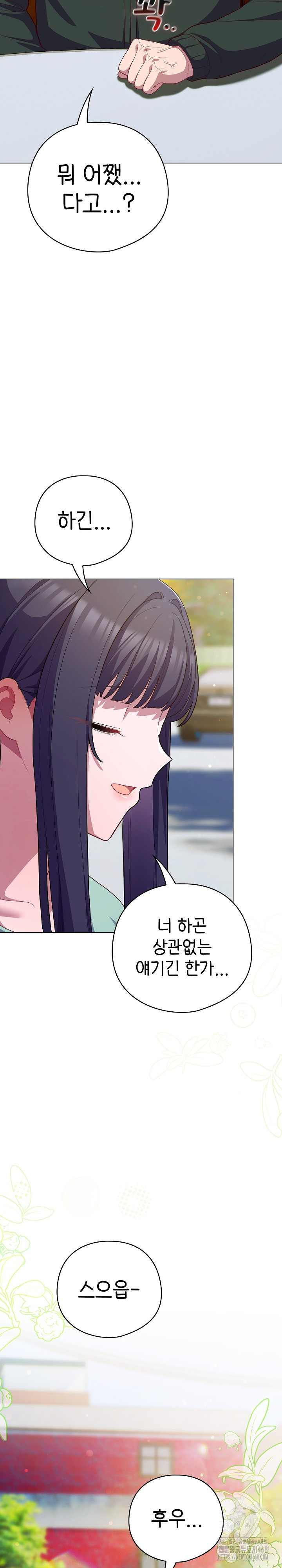 The General Is Here! Raw - Chapter 39 Page 8