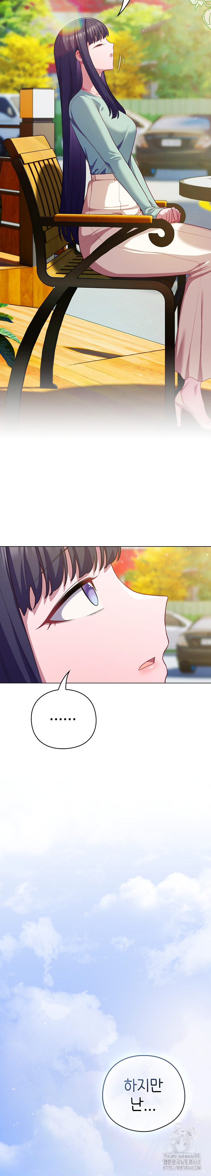 The General Is Here! Raw - Chapter 39 Page 9