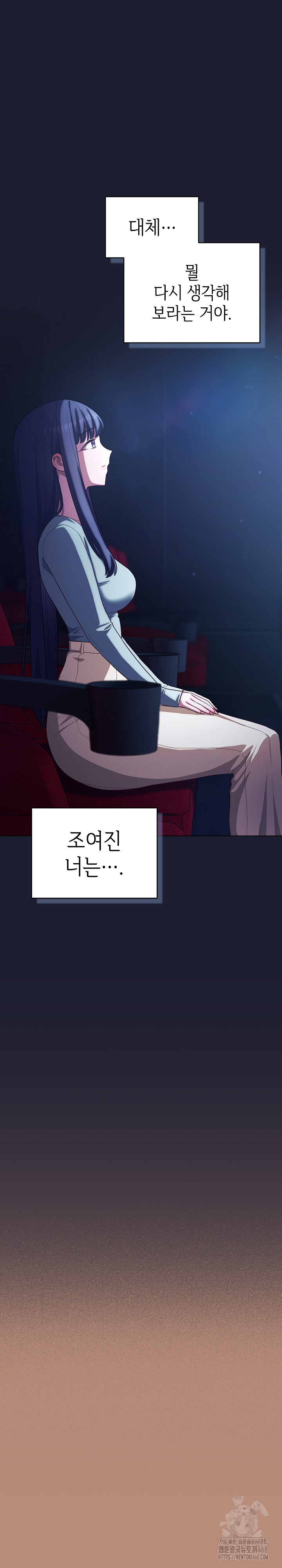 The General Is Here! Raw - Chapter 40 Page 20