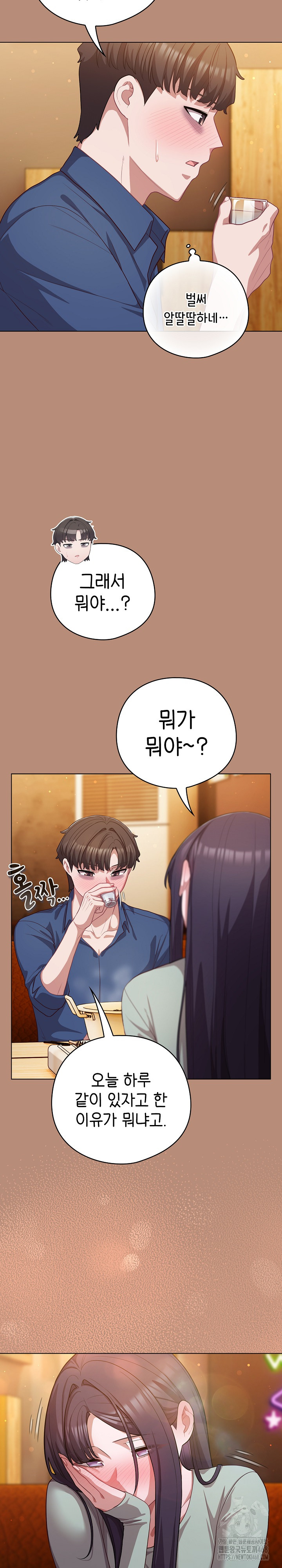 The General Is Here! Raw - Chapter 40 Page 23