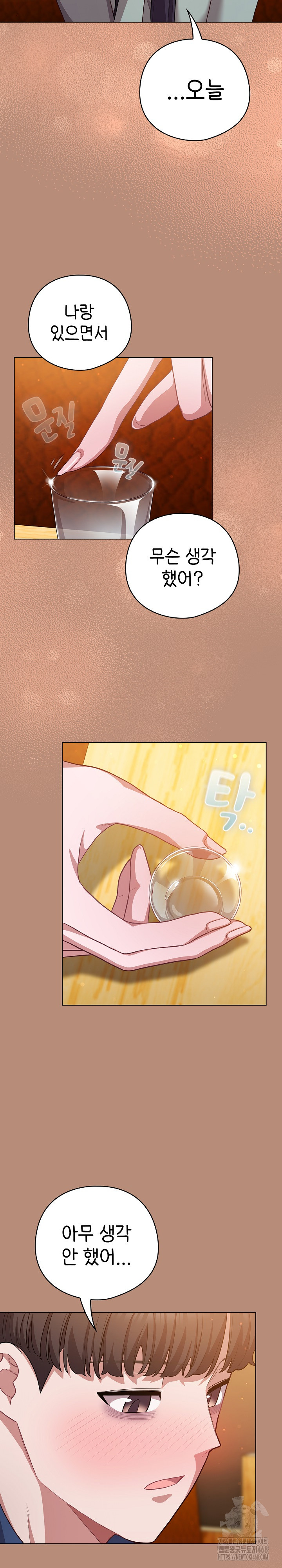 The General Is Here! Raw - Chapter 40 Page 24