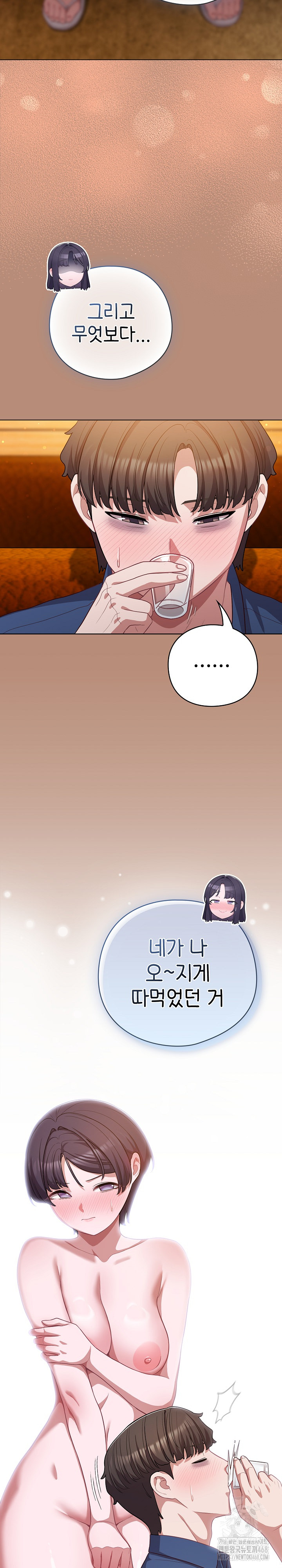 The General Is Here! Raw - Chapter 40 Page 26