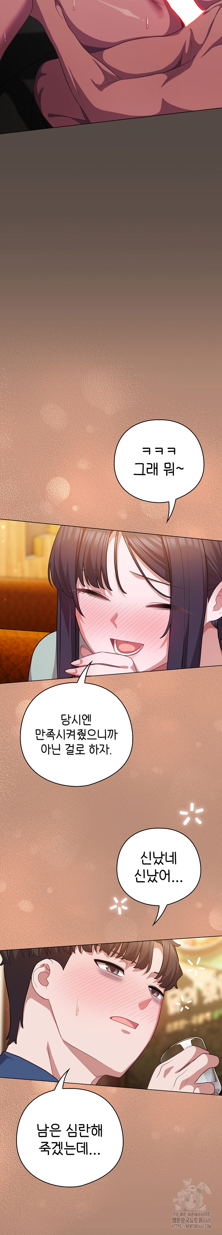 The General Is Here! Raw - Chapter 40 Page 29