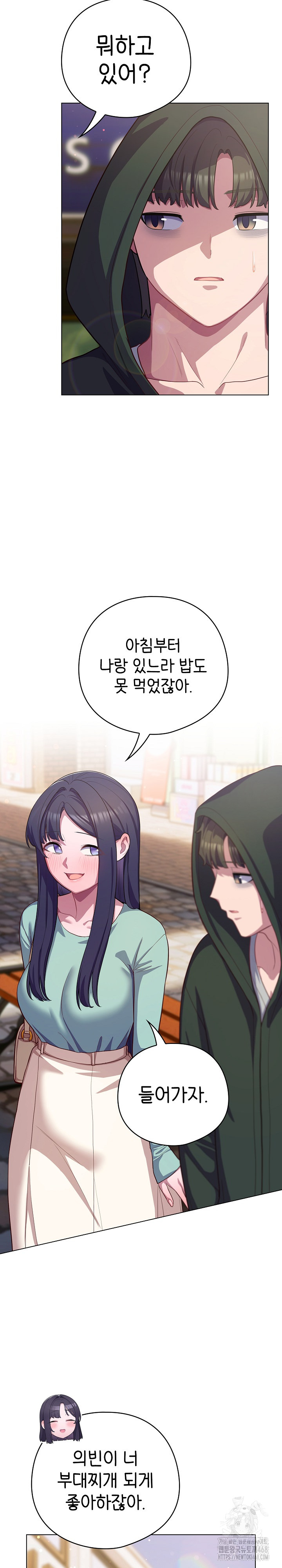 The General Is Here! Raw - Chapter 40 Page 3