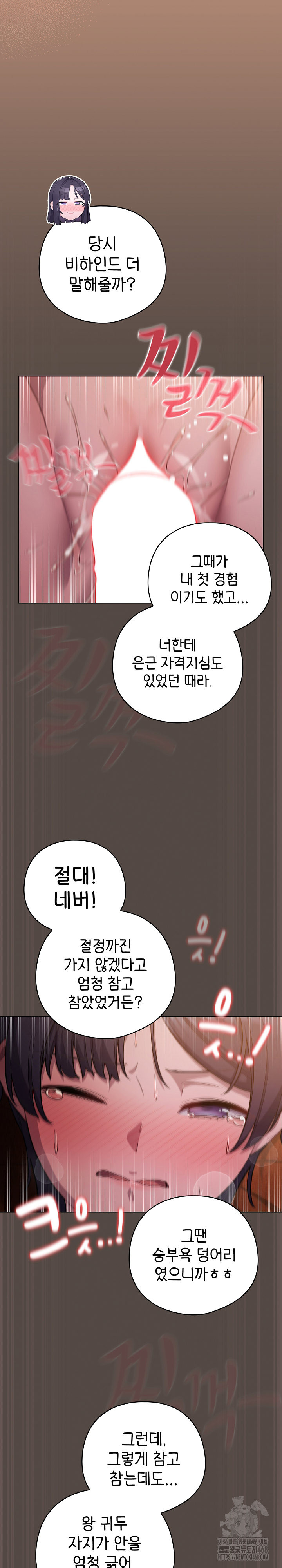 The General Is Here! Raw - Chapter 40 Page 30