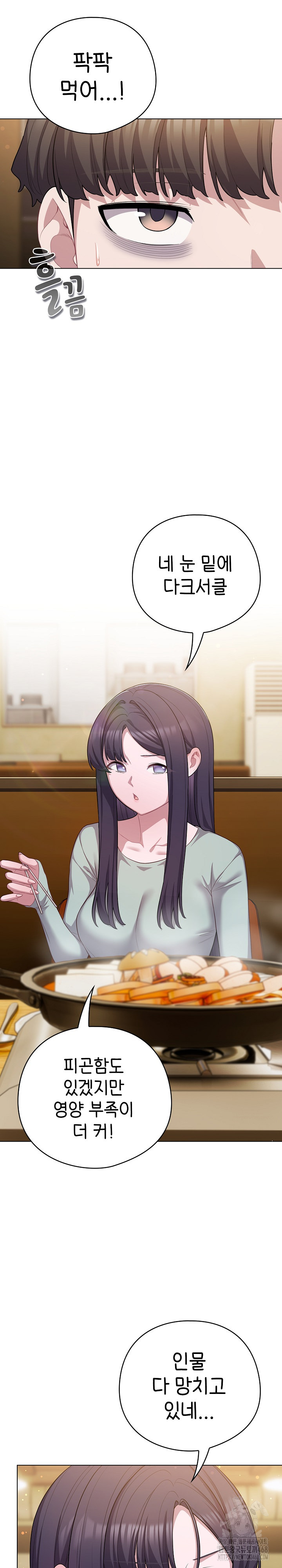 The General Is Here! Raw - Chapter 40 Page 6