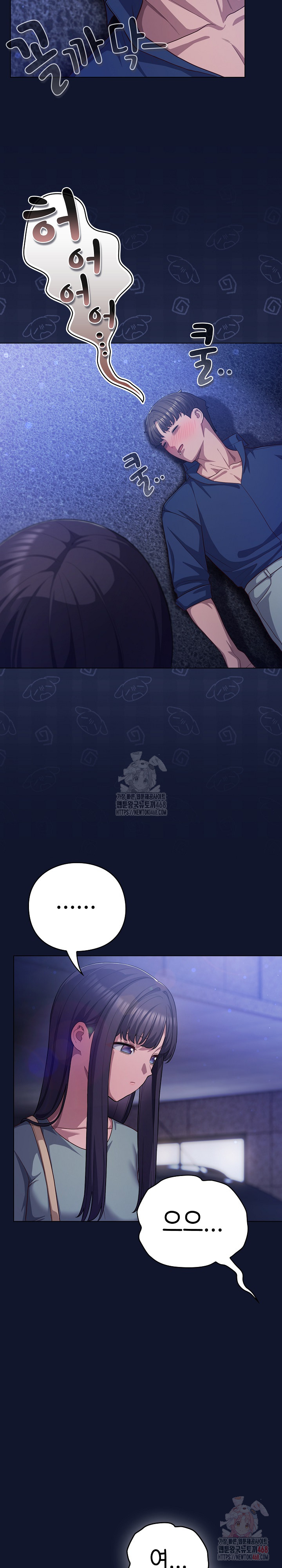 The General Is Here! Raw - Chapter 41 Page 14