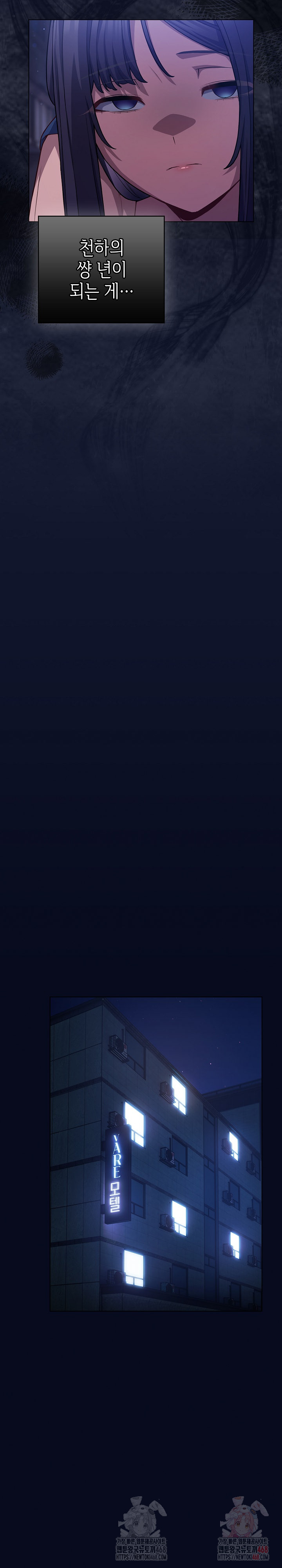 The General Is Here! Raw - Chapter 41 Page 22