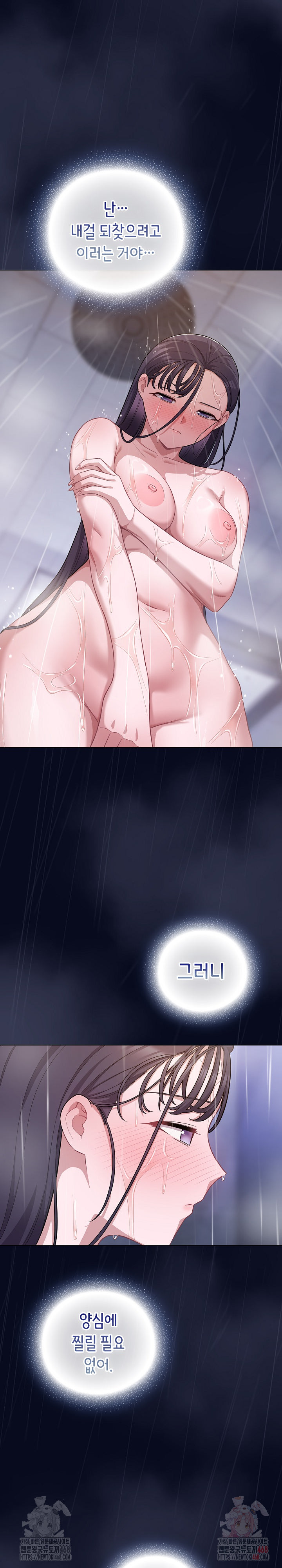 The General Is Here! Raw - Chapter 41 Page 25