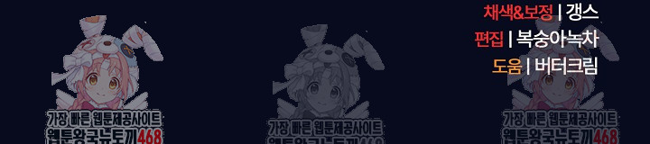 The General Is Here! Raw - Chapter 41 Page 31