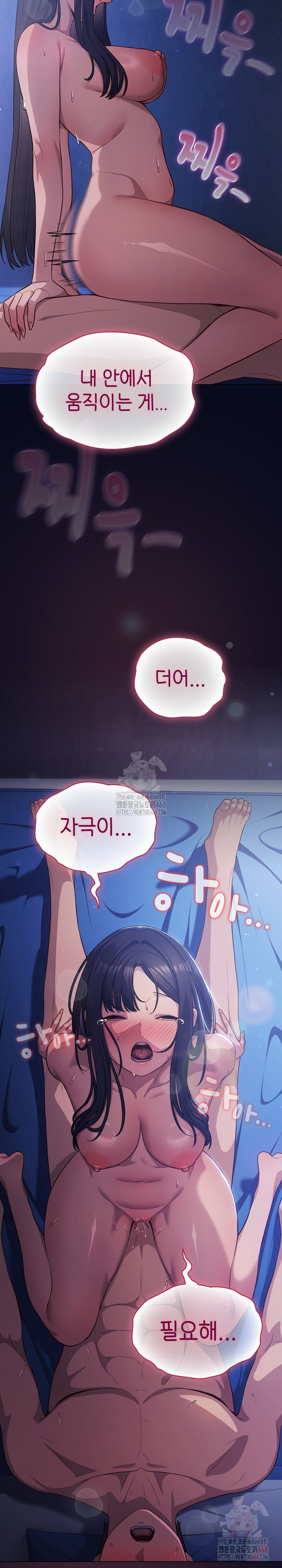 The General Is Here! Raw - Chapter 43 Page 10