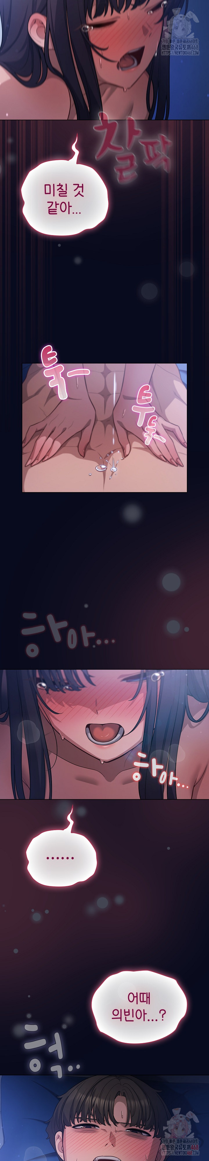 The General Is Here! Raw - Chapter 43 Page 13