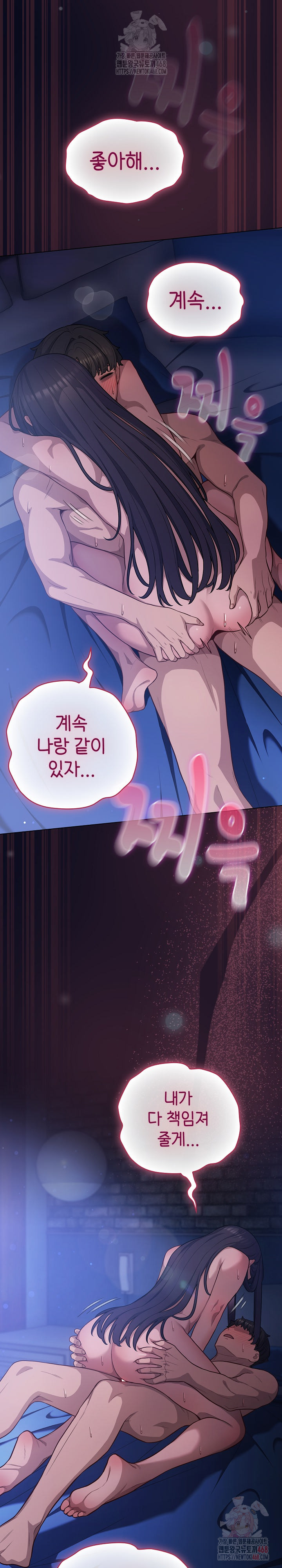 The General Is Here! Raw - Chapter 43 Page 16