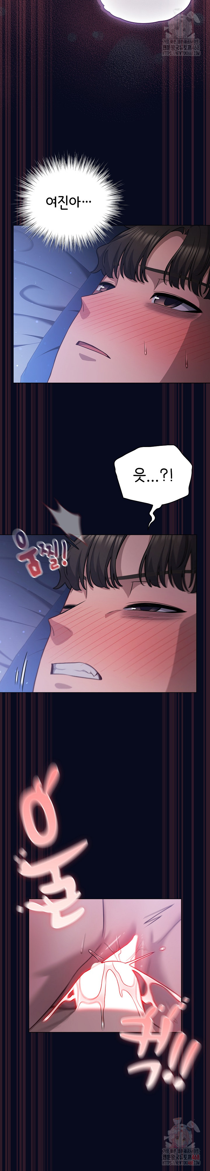 The General Is Here! Raw - Chapter 43 Page 19