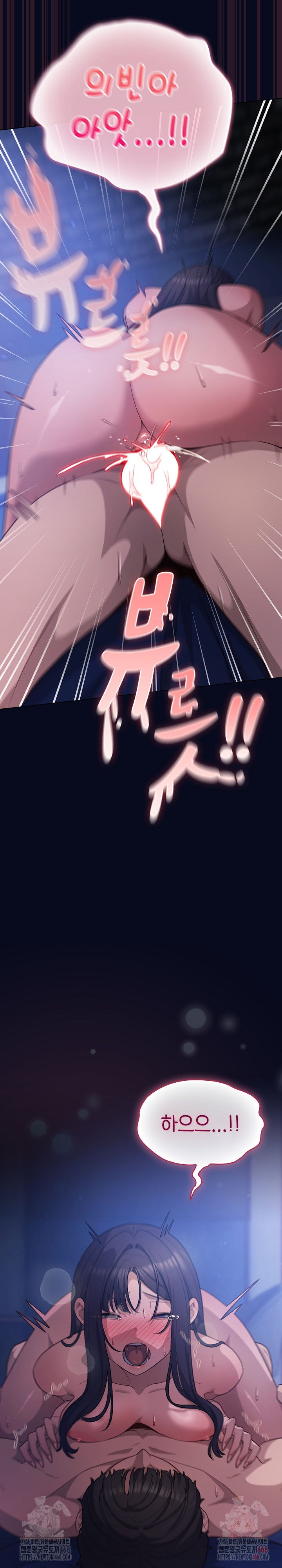 The General Is Here! Raw - Chapter 43 Page 20