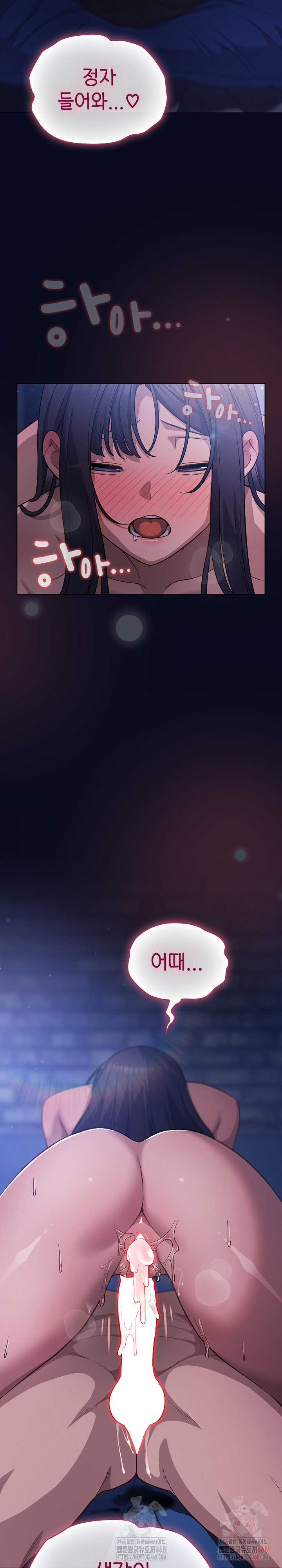 The General Is Here! Raw - Chapter 43 Page 21