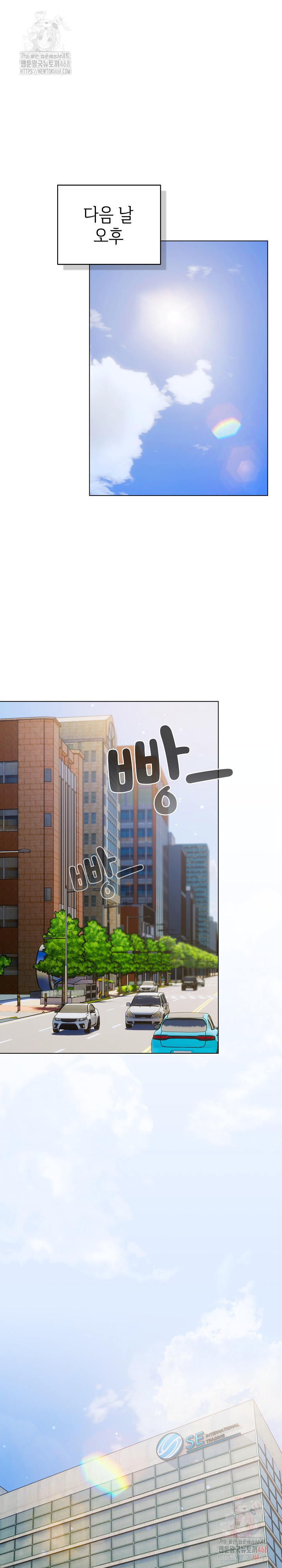 The General Is Here! Raw - Chapter 44 Page 32