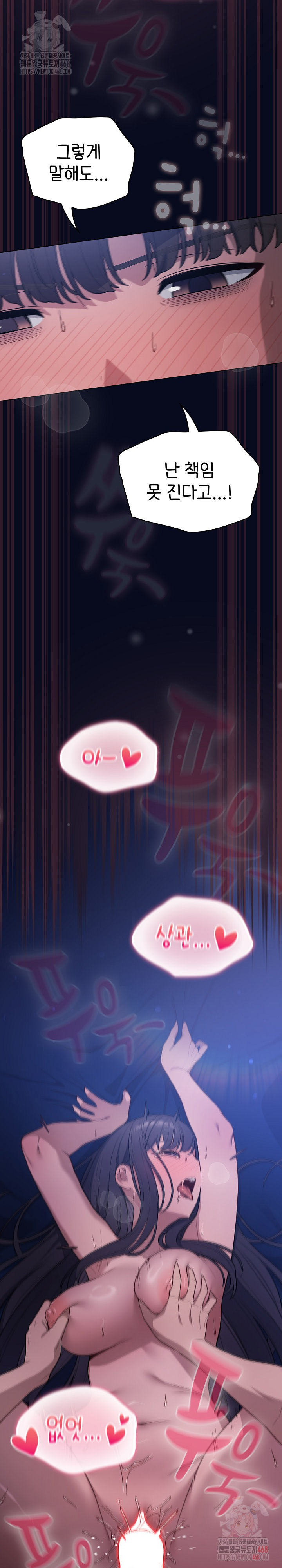 The General Is Here! Raw - Chapter 44 Page 9