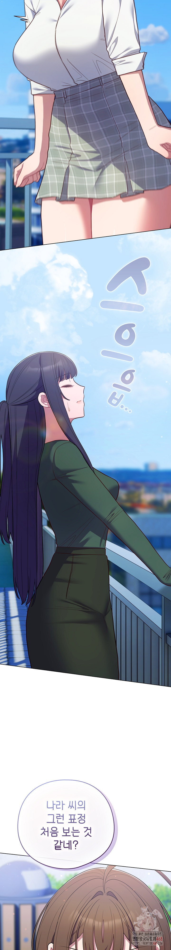 The General Is Here! Raw - Chapter 45 Page 33