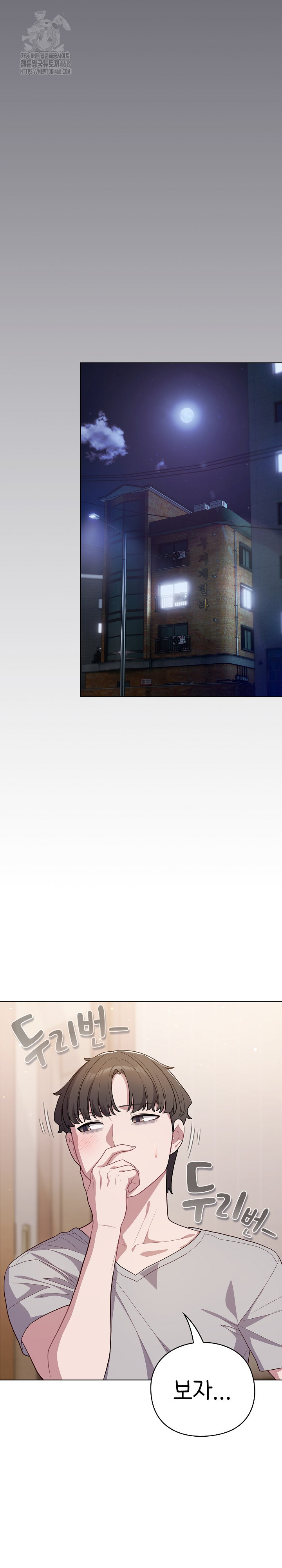 The General Is Here! Raw - Chapter 46 Page 19