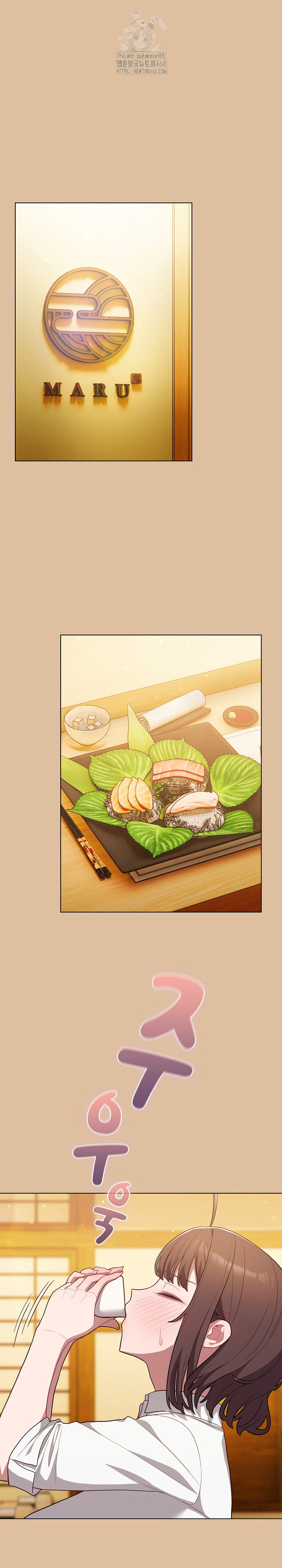 The General Is Here! Raw - Chapter 46 Page 2