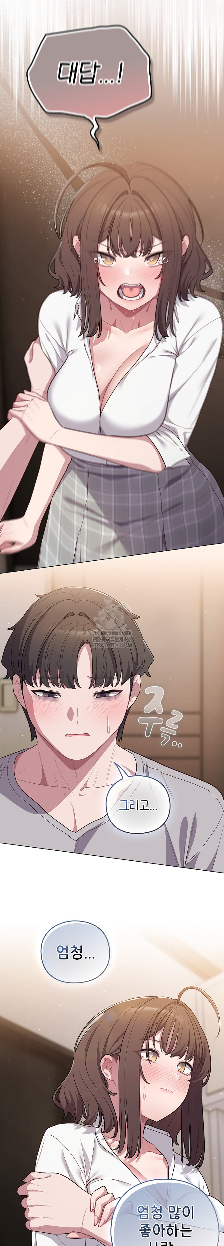 The General Is Here! Raw - Chapter 47 Page 12