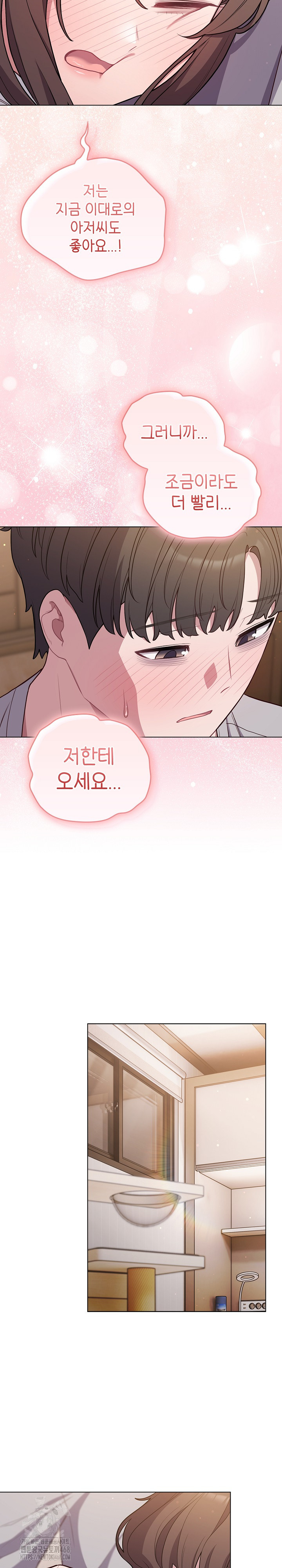 The General Is Here! Raw - Chapter 47 Page 20