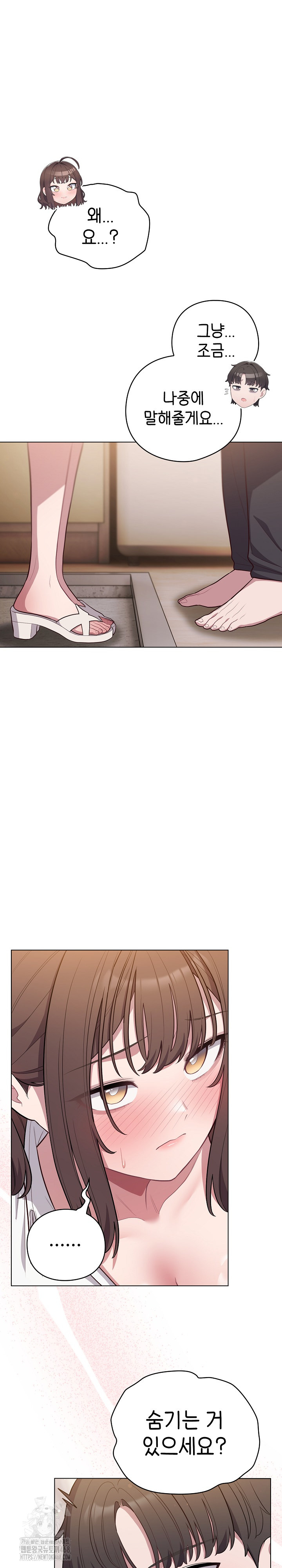 The General Is Here! Raw - Chapter 47 Page 5