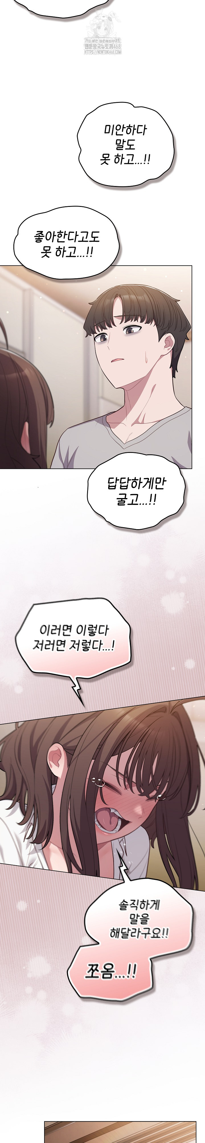 The General Is Here! Raw - Chapter 47 Page 7