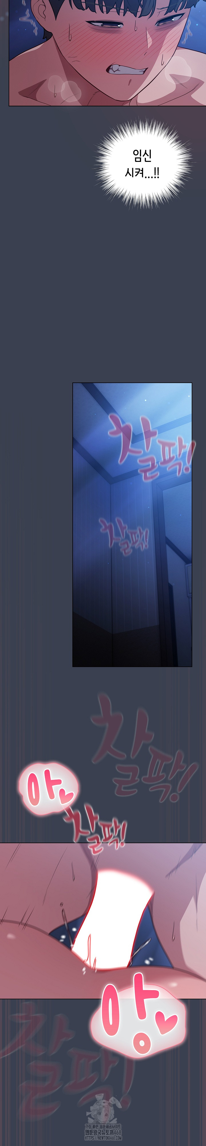 The General Is Here! Raw - Chapter 48 Page 26