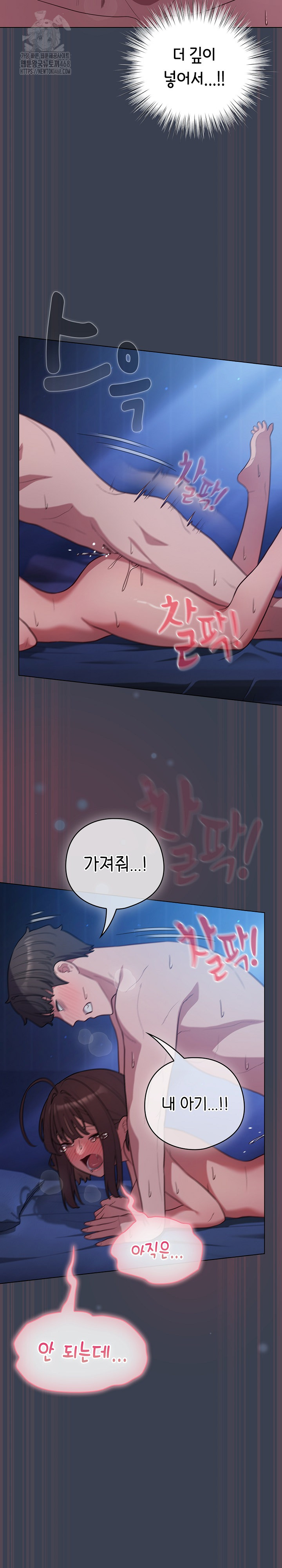 The General Is Here! Raw - Chapter 48 Page 29