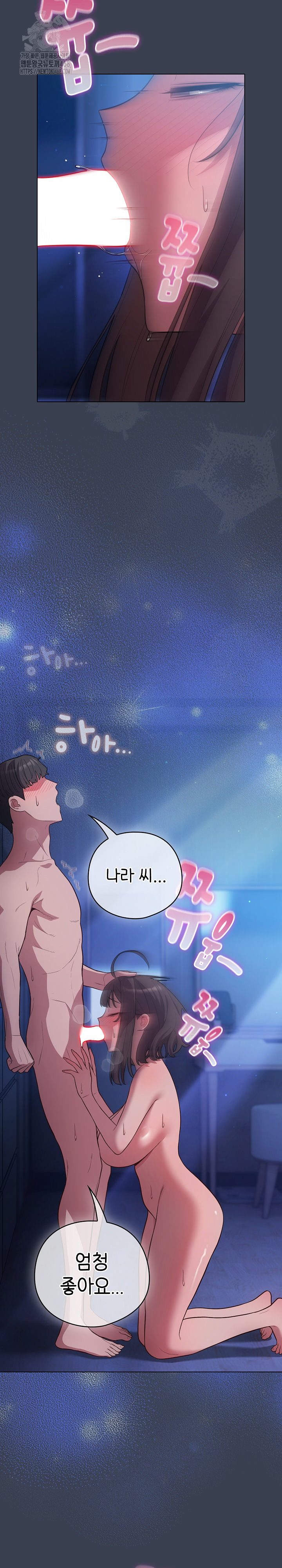 The General Is Here! Raw - Chapter 48 Page 3