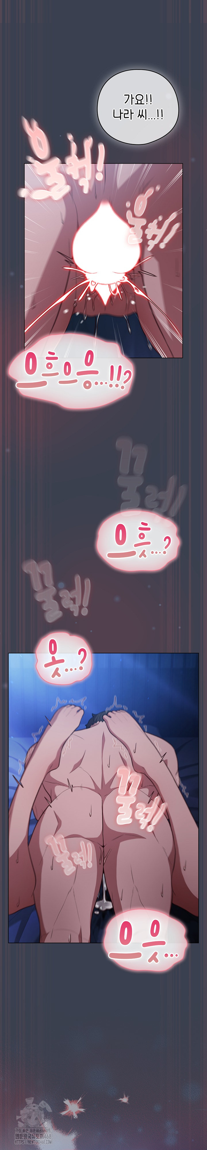 The General Is Here! Raw - Chapter 48 Page 30