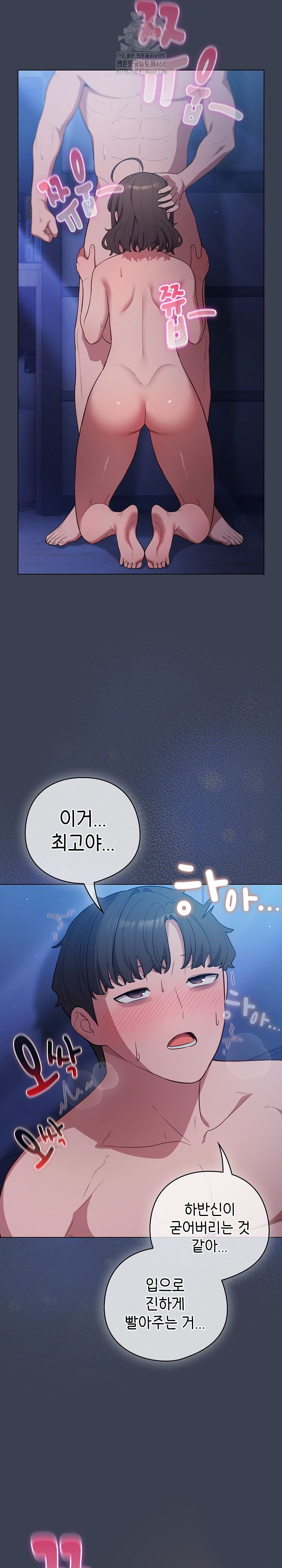 The General Is Here! Raw - Chapter 48 Page 4