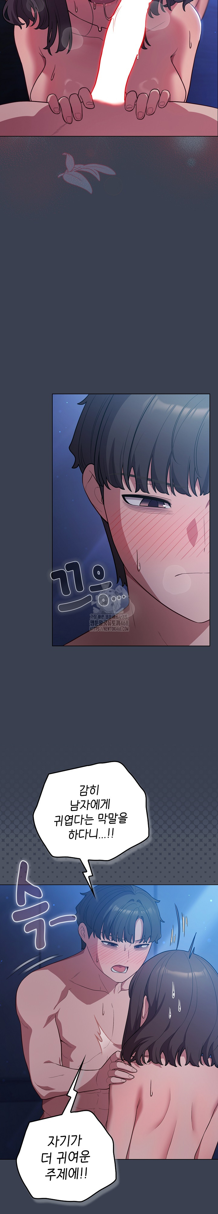 The General Is Here! Raw - Chapter 48 Page 8