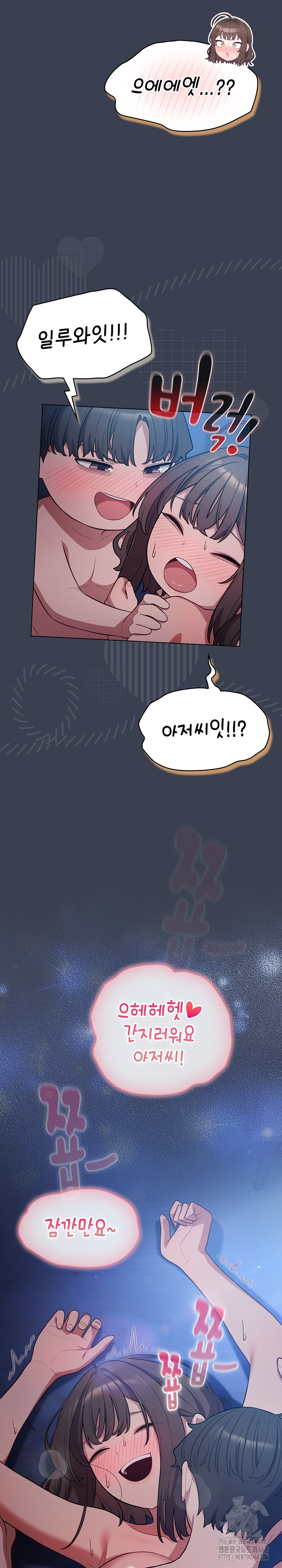 The General Is Here! Raw - Chapter 48 Page 9