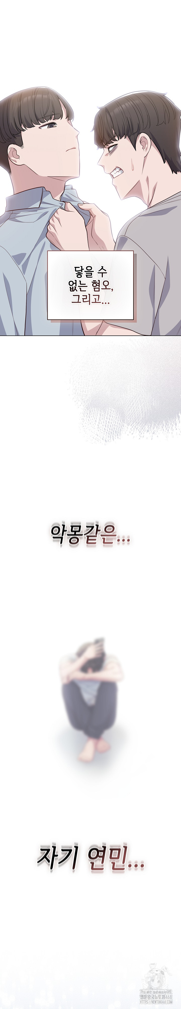 The General Is Here! Raw - Chapter 49 Page 13