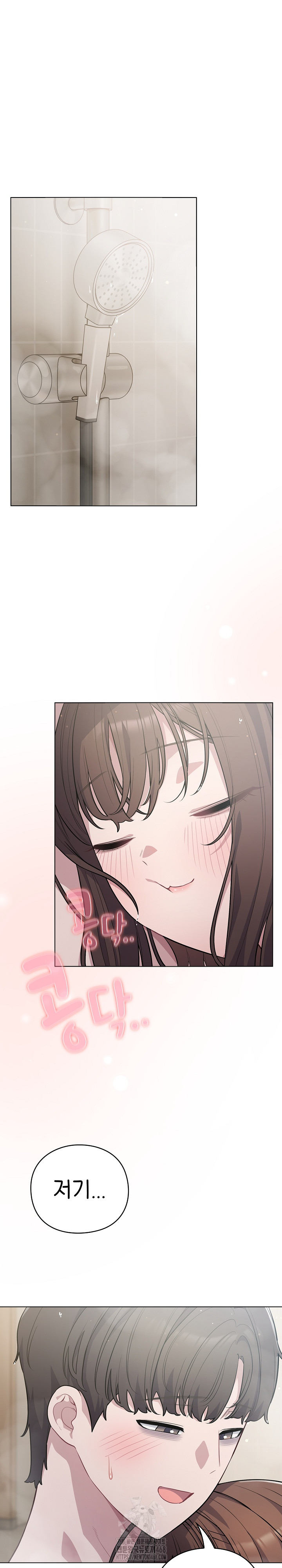 The General Is Here! Raw - Chapter 49 Page 2