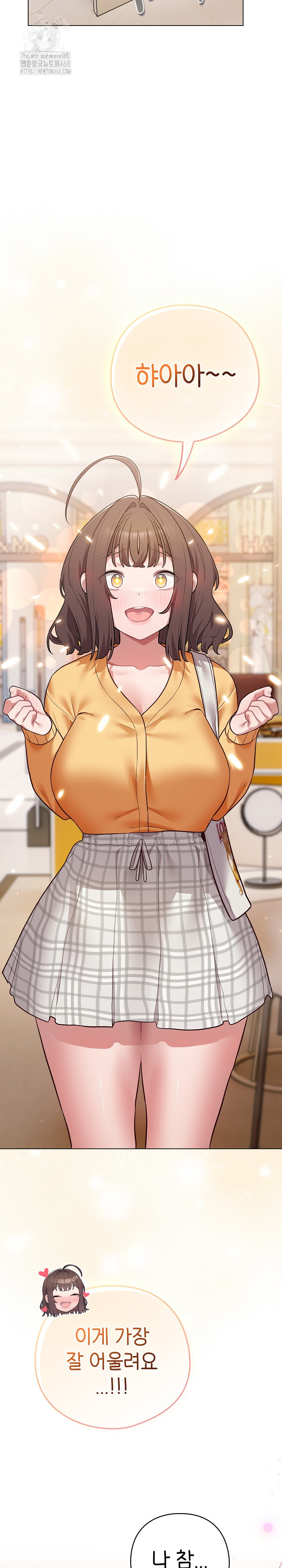 The General Is Here! Raw - Chapter 50 Page 10