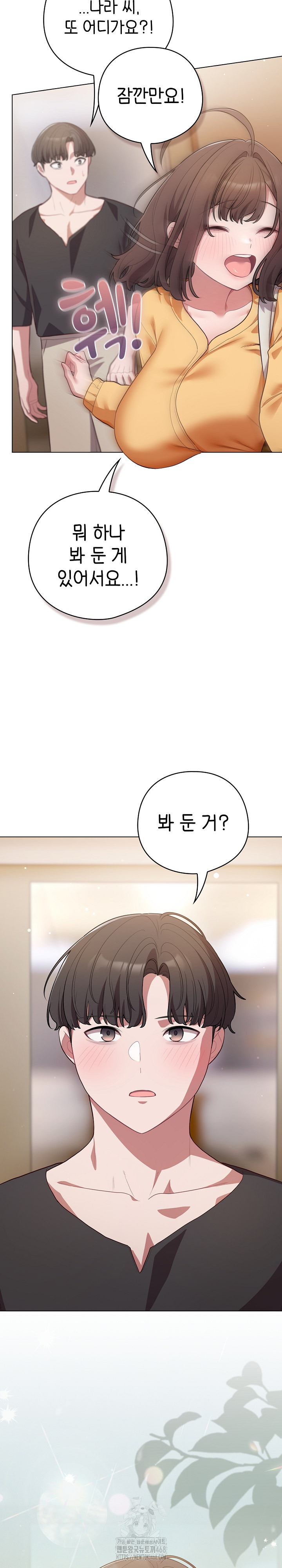 The General Is Here! Raw - Chapter 50 Page 12