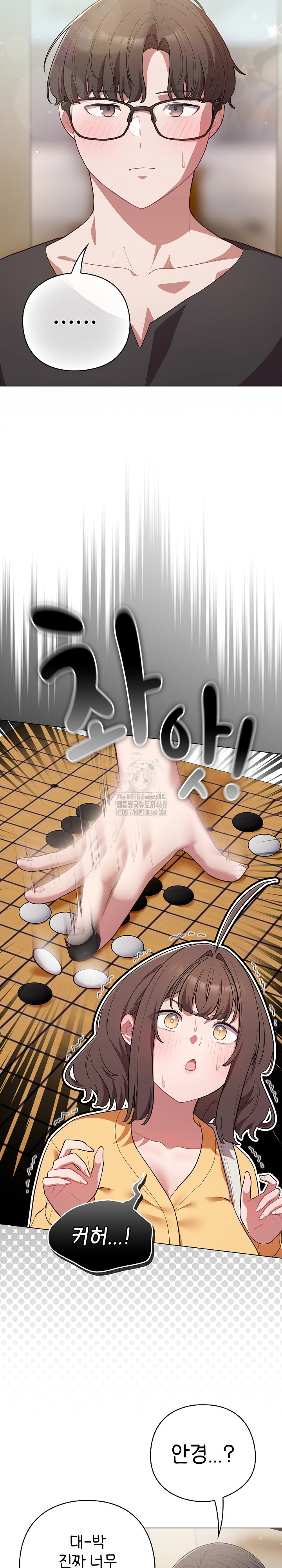 The General Is Here! Raw - Chapter 50 Page 13