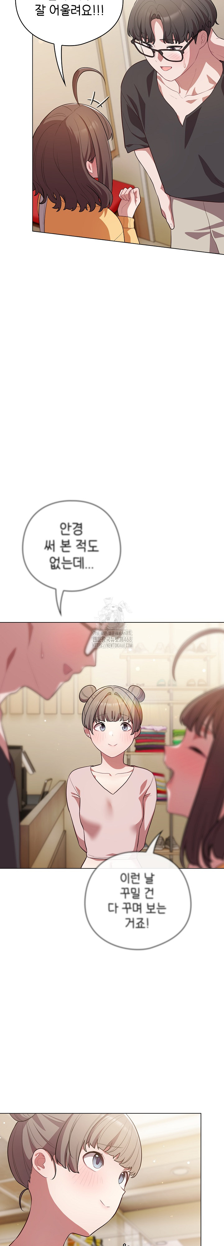 The General Is Here! Raw - Chapter 50 Page 14