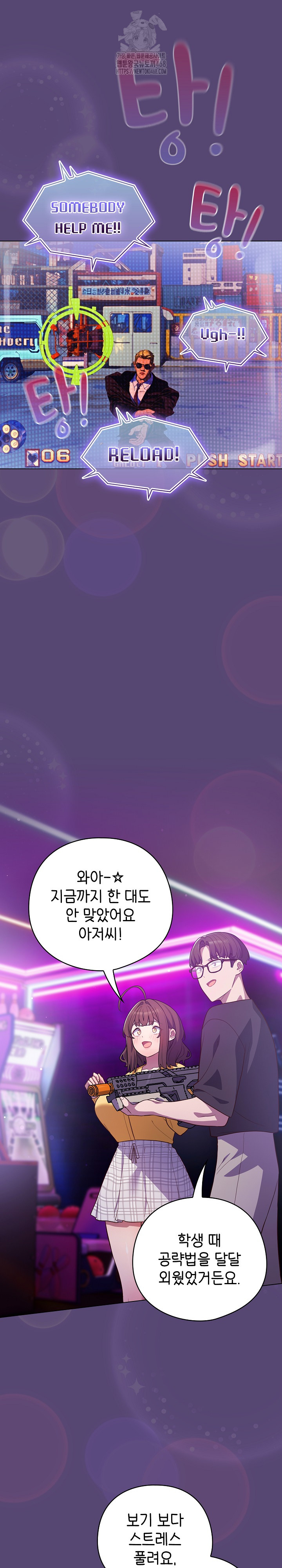 The General Is Here! Raw - Chapter 50 Page 21