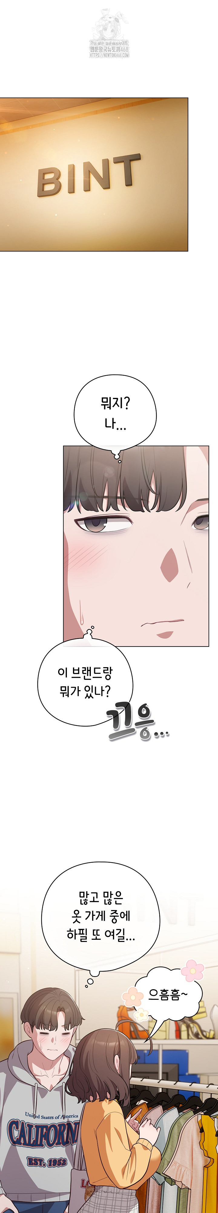 The General Is Here! Raw - Chapter 50 Page 7