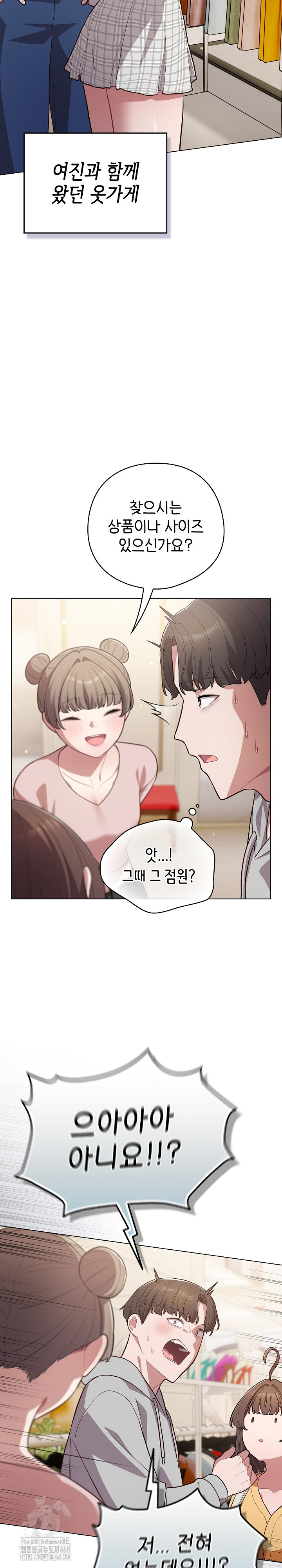 The General Is Here! Raw - Chapter 50 Page 8