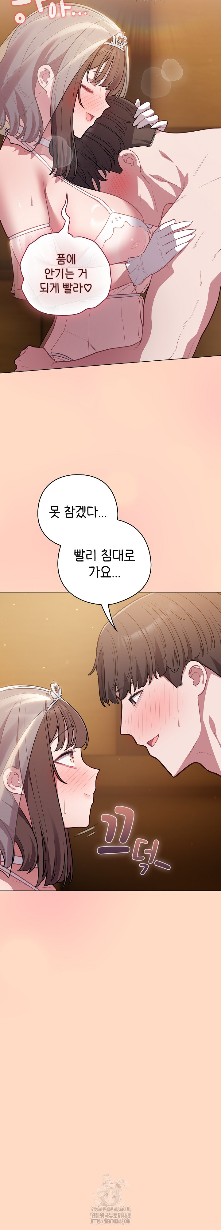 The General Is Here! Raw - Chapter 51 Page 12