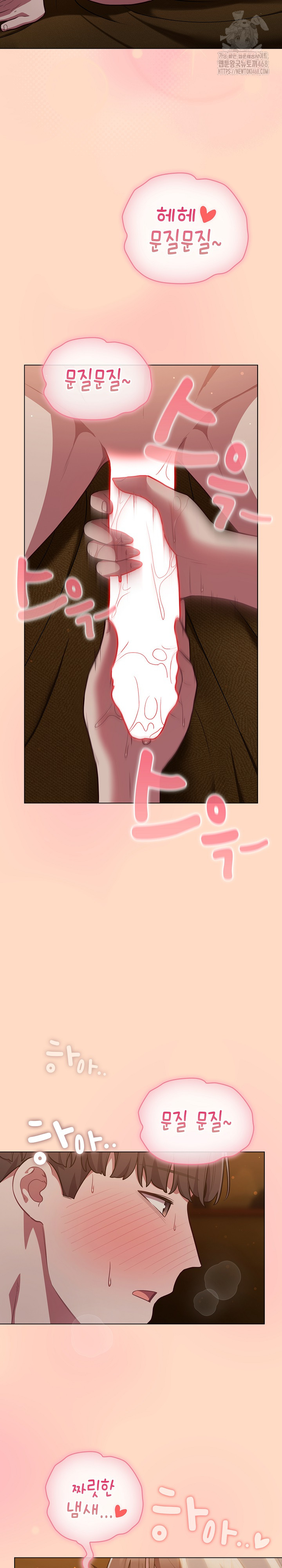 The General Is Here! Raw - Chapter 51 Page 17