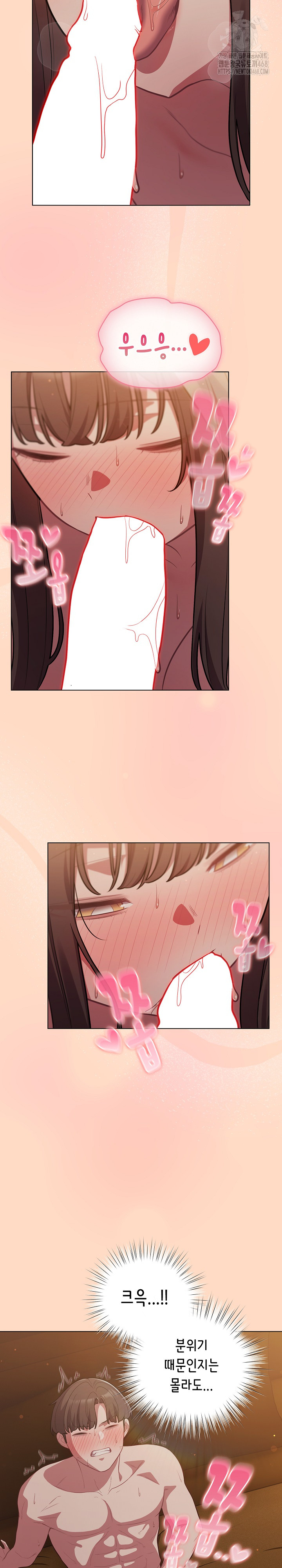 The General Is Here! Raw - Chapter 51 Page 19