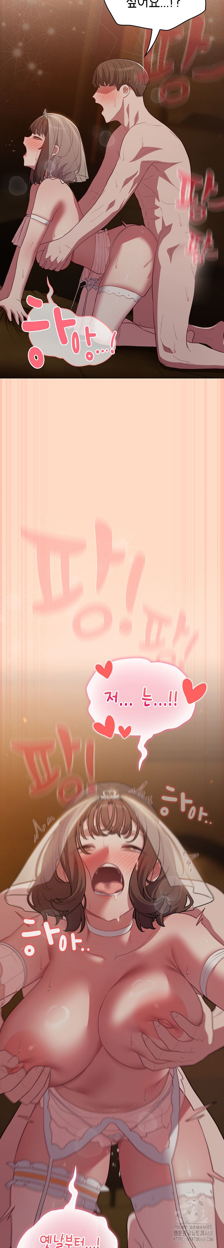 The General Is Here! Raw - Chapter 51 Page 26